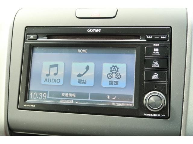 フリード＋ハイブリッド ハイブリッドＧ　認定中古車　リヤカメラ付ディスプレイオーディオ　ＥＴＣ　オートリトラミラー　シートヒーター　ワンオーナー　禁煙車　１オナ　バックモニター　オートクルーズコントロール　ＡＢＳ　ＬＥＤヘッドランプ　ＵＳＢ（22枚目）