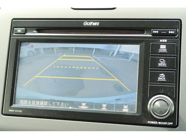 フリード＋ハイブリッド ハイブリッドＧ　認定中古車　リヤカメラ付ディスプレイオーディオ　ＥＴＣ　オートリトラミラー　シートヒーター　ワンオーナー　禁煙車　１オナ　バックモニター　オートクルーズコントロール　ＡＢＳ　ＬＥＤヘッドランプ　ＵＳＢ（23枚目）