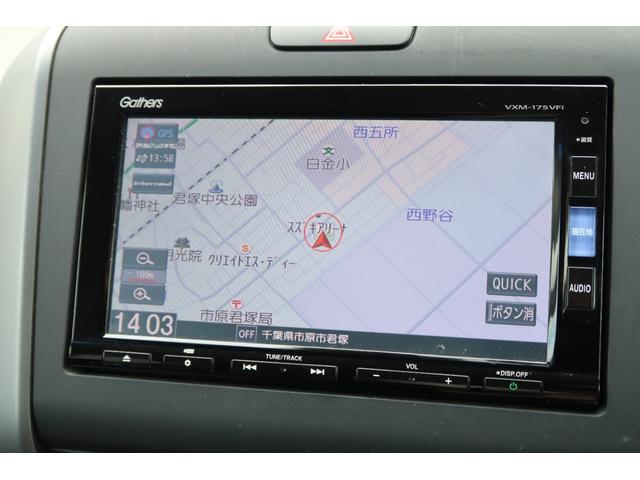 フリードハイブリッド ハイブリッド・Ｇホンダセンシング　軽減ブレーキ　キーフリーシステム　１オ－ナ－　記録簿　ＤＶＤ再生可能　ＥＣＯＮ　禁煙　後カメラ　Ａクルーズ　地デジフルセグＴＶ　ＬＥＤヘッドランプ　横滑防止　ＥＴＣ付（22枚目）