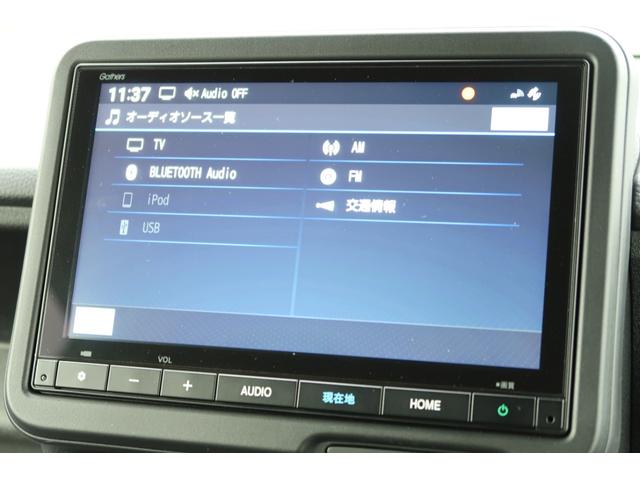 N-BOXカスタム ターボコーディネートスタイル 両側電動ドア Rカメラ スマートキ- パワーステアリング ETC エアコン パワーウィンドウ キーレス ターボエンジン ABS 地デジフルセグTV 禁煙車 クルコン VSA セキュリティ LEDライト(23枚目)