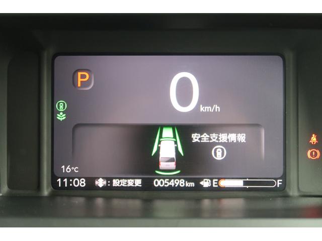 Ｎ－ＢＯＸ ベースグレード　スマートキ－　カーテンエアバック　横滑り防止　オートクルーズ　ＬＥＤヘッドライト　キーフリー　パワーステアリング　オートエアコン　前席シートヒーター　Ｗエアバック　パワーウィンドウ　衝突軽減システム（23枚目）