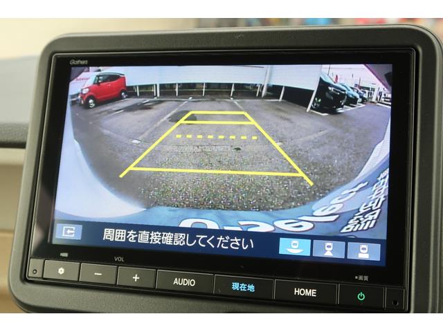 Ｎ－ＢＯＸ ベースグレード　認定中古車　リアカメラ付ナビ　シートヒーター　ＥＴＣ　ワンオーナー　禁煙車　衝突軽減システム　スマートキ－　カーテンエアバック　イモビライザー　ＥＣＯモード　横滑り防止　オートクルーズ　キーフリー（26枚目）