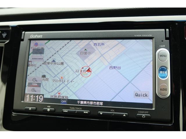 Ｎ－ＷＧＮカスタム Ｇ・ターボパッケージ　横滑り防止システム　追突被害軽減ブレーキ　ＷＳＲＳ　オートクルーズ　キーフリー　ターボモデル　ＡＢＳ　バックガイドモニター　パワーウインド　プッシュスタートスマートキー　ＡＣ　ＥＣＯＮモード　イモビ（22枚目）