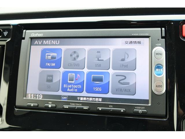 Ｎ－ＷＧＮカスタム Ｇ・ターボパッケージ　横滑り防止システム　追突被害軽減ブレーキ　ＷＳＲＳ　オートクルーズ　キーフリー　ターボモデル　ＡＢＳ　バックガイドモニター　パワーウインド　プッシュスタートスマートキー　ＡＣ　ＥＣＯＮモード　イモビ（23枚目）