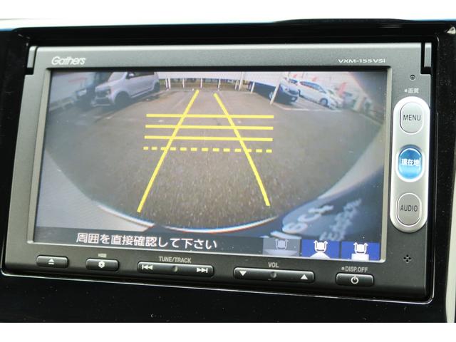 Ｎ－ＷＧＮカスタム Ｇ・ターボパッケージ　横滑り防止システム　追突被害軽減ブレーキ　ＷＳＲＳ　オートクルーズ　キーフリー　ターボモデル　ＡＢＳ　バックガイドモニター　パワーウインド　プッシュスタートスマートキー　ＡＣ　ＥＣＯＮモード　イモビ（24枚目）