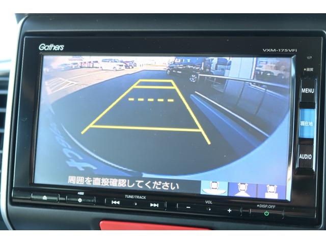 Ｎ－ＢＯＸ ＧＳＳパッケージ　Ｗ電動ドア　Ｉストップ　禁煙　ダブルエアバック　イモビ　１オーナー車　前席シートヒーター　スマートキー＆プッシュスタート　ＤＶＤ視聴可　ベンチシ－ト　ＥＴＣ付き　フルオートエアコン（26枚目）