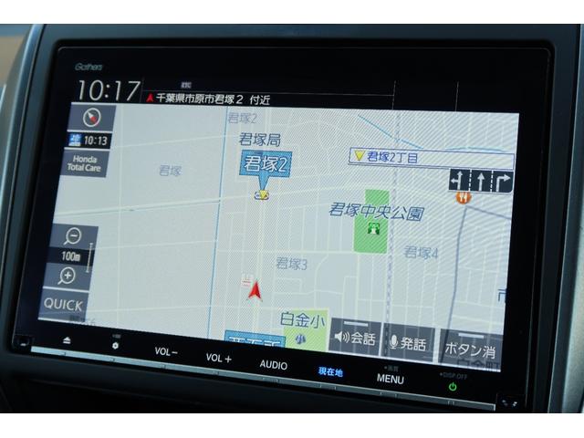 フリード Ｇ・ホンダセンシング　認定中古車　リアカメラ付インターナビ　ドライブレコーダー　シートヒーター　ＥＴＣ　オートリトラミラー　ワンオーナー　禁煙車　Ｆセグ　追突被害軽減ブレーキ　ｉストップ　Ｗエアバッグ　パワーウィンドウ（22枚目）