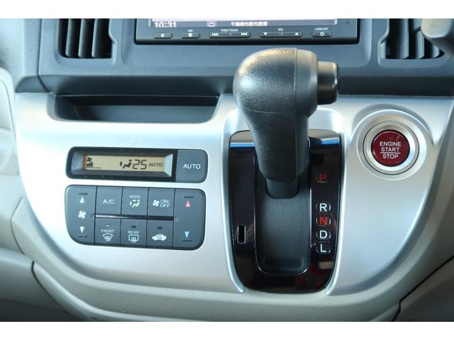 Ｎ－ＷＧＮ Ｇ・Ａパッケージ　認定中古車　リアカメラ付ナビ　ワンオーナー　禁煙車　カーテンエアバッグ　セキュリティー　ＡＵＴＯエアコン　パワーウインドウ　記録簿付き　スマートキー　ベンチシート　ＥＳＣ　運転席助手席エアバック（25枚目）