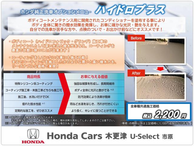 フィット １３Ｇ・Ｓパッケージ　認定中古車　リアカメラ付社外ナビ　社外ドライブレコーダー　１５インチアルミ　ＥＴＣ　ワンオーナー　禁煙車　カーテンエアバッグ　ＤＶＤ再生可　キーレス　フルセグテレビ　ナビ＆ＴＶ　オートエアコン　ＡＢＳ（17枚目）
