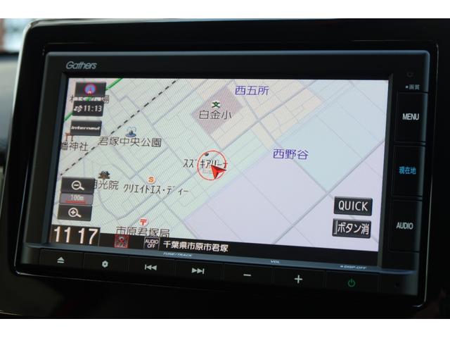 N-ONE オリジナル ETC車載器 Bカメラ ABS キーフリー スマキー フルオートエアコン パワーウインドウ パワーステアリング 追突被害軽減ブレーキ 禁煙 記録簿 オートクルーズコントロール サイドエアバック USB(22枚目)