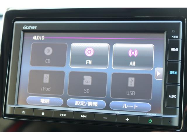 N-ONE オリジナル ETC車載器 Bカメラ ABS キーフリー スマキー フルオートエアコン パワーウインドウ パワーステアリング 追突被害軽減ブレーキ 禁煙 記録簿 オートクルーズコントロール サイドエアバック USB(23枚目)