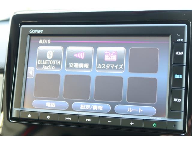 N-ONE オリジナル ETC車載器 Bカメラ ABS キーフリー スマキー フルオートエアコン パワーウインドウ パワーステアリング 追突被害軽減ブレーキ 禁煙 記録簿 オートクルーズコントロール サイドエアバック USB(24枚目)
