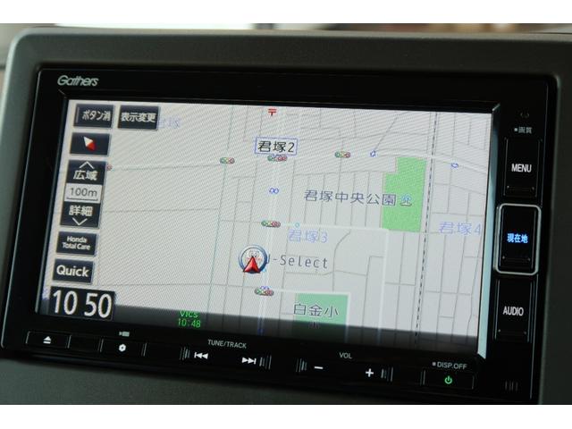 N-BOX L PW パワステ スマ-トキ- Bカメ 地デジTV ナビ&TV ETC車載器 エアコン付き キーレス付 片側電動両側スライドドア ABS 衝突回避支援ブレーキ I-STOP クリソナ Sヒーター 禁煙(23枚目)