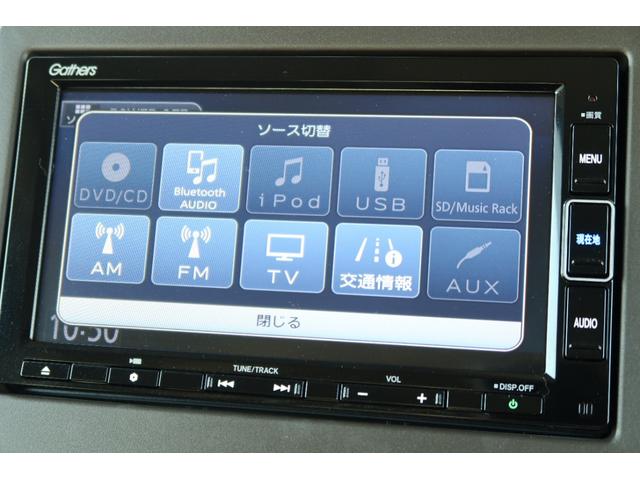 N-BOX L PW パワステ スマ-トキ- Bカメ 地デジTV ナビ&TV ETC車載器 エアコン付き キーレス付 片側電動両側スライドドア ABS 衝突回避支援ブレーキ I-STOP クリソナ Sヒーター 禁煙(24枚目)