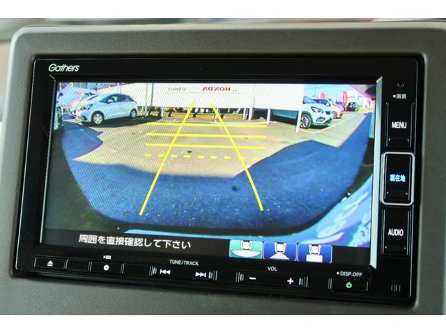 N-BOX L PW パワステ スマ-トキ- Bカメ 地デジTV ナビ&TV ETC車載器 エアコン付き キーレス付 片側電動両側スライドドア ABS 衝突回避支援ブレーキ I-STOP クリソナ Sヒーター 禁煙(25枚目)