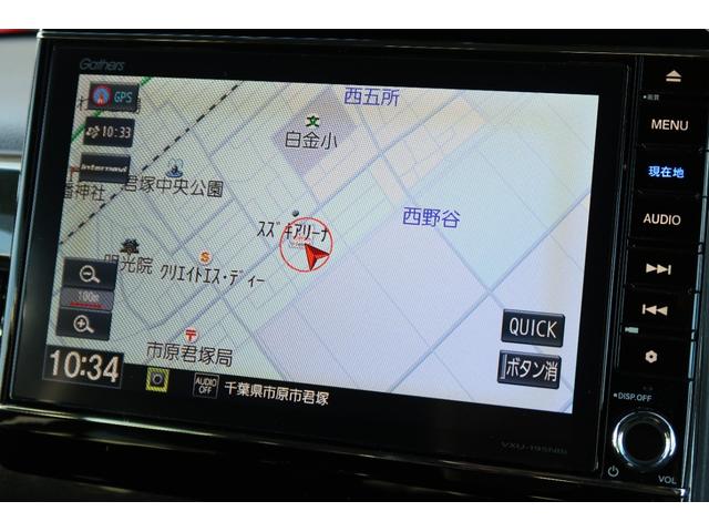 N-BOXカスタム G・EXターボホンダセンシング Rカメ クルコン サイドエアバッグ タ-ボ LEDヘットライト ETC 横滑り防止 パワーステアリング Wエアバック パワーウィンドウ AC キーレス エアバッグ 1オーナ 禁煙 ナビTV 整備記録簿(22枚目)