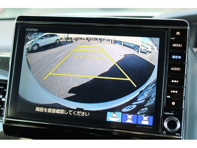 N-BOXカスタム G・EXターボホンダセンシング Rカメ クルコン サイドエアバッグ タ-ボ LEDヘットライト ETC 横滑り防止 パワーステアリング Wエアバック パワーウィンドウ AC キーレス エアバッグ 1オーナ 禁煙 ナビTV 整備記録簿(25枚目)