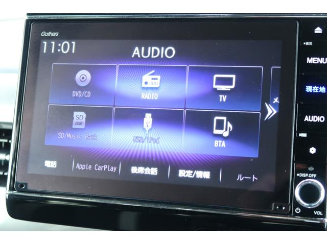 Ｎ－ＢＯＸカスタム Ｌターボスタイル＋ブラック　ターボエンジン　スマ－トキ－　エアバック　横滑り防止機能　ナビ＆ＴＶ　サイドカーテンエアバック　クルーズコントロール　助手席エアバッグ　地デジ　ＬＥＤライト　ＥＴＣ車載器　ベンチＳ　禁煙　Ｄレコ　ＰＳ（24枚目）