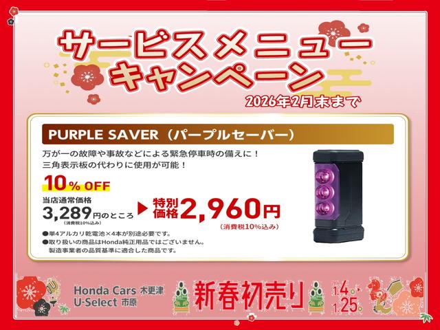 N-VAN+スタイル ファン・ターボホンダセンシング 認定中古車 リヤカメラ付インターナビ ETC 社外ドライブレコーダー パーキングセンサー ルーフキャリア マルチボード 禁煙車 禁煙使用 スマートキープッシュスタート ナビ&TV オートクルーズ PW(5枚目)