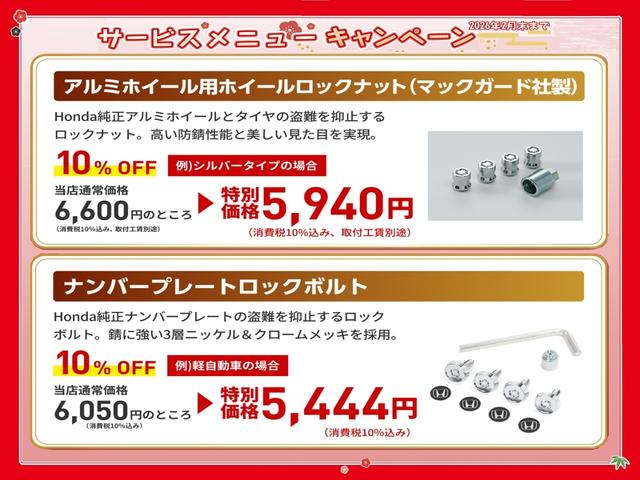 Ｎ－ＢＯＸカスタム ベースグレード　認定中古車　リヤカメラ付インターナビ　オートリトラミラー　パーキングセンサー　１４インチアルミ　シートヒーター　ワンオーナー　禁煙　Ｗ電動ドア　ＵＳＢ接続　ＣＭＢＳ　１オーナー　ベンチシート　ＬＥＤ（6枚目）