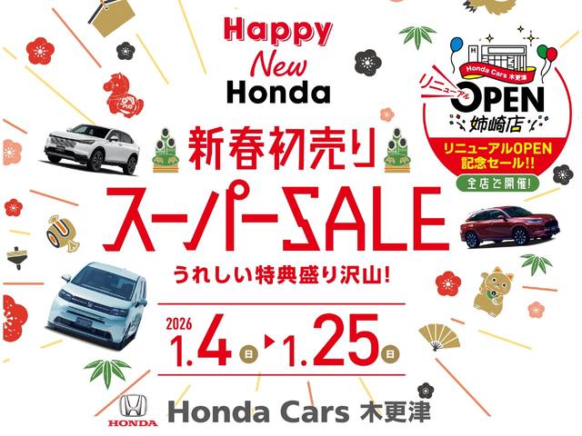 ステップワゴン e:HEVスパーダプレミアムライン 認定中古車 リヤカメラ付インターナビ ETC マルチビューカメラシステム 前後ドライブレコーダー パーキングセンサー 17インチアルミ リア席モニター ワンオーナー 禁煙 マルチカメラ Pテールゲート(2枚目)