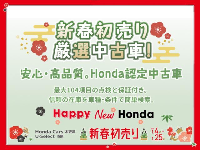 ステップワゴン e:HEVスパーダプレミアムライン 認定中古車 リヤカメラ付インターナビ ETC マルチビューカメラシステム 前後ドライブレコーダー パーキングセンサー 17インチアルミ リア席モニター ワンオーナー 禁煙 マルチカメラ Pテールゲート(4枚目)