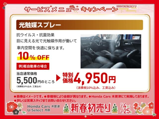 ステップワゴン e:HEVスパーダプレミアムライン 認定中古車 リヤカメラ付インターナビ ETC マルチビューカメラシステム 前後ドライブレコーダー パーキングセンサー 17インチアルミ リア席モニター ワンオーナー 禁煙 マルチカメラ Pテールゲート(7枚目)