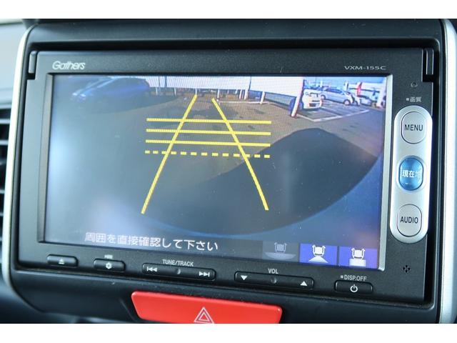 Ｎ－ＢＯＸ ＧＳＳパッケージ　ブレーキサポート　スマートキー＆プッシュスタート　フルオートエアコン　キーレスエントリ　パワーウインドウ　横滑防止　ＡＢＳ　パワーステアリング　バックカメラ装備　Ｉストップ　禁煙　ダブルエアバック（31枚目）