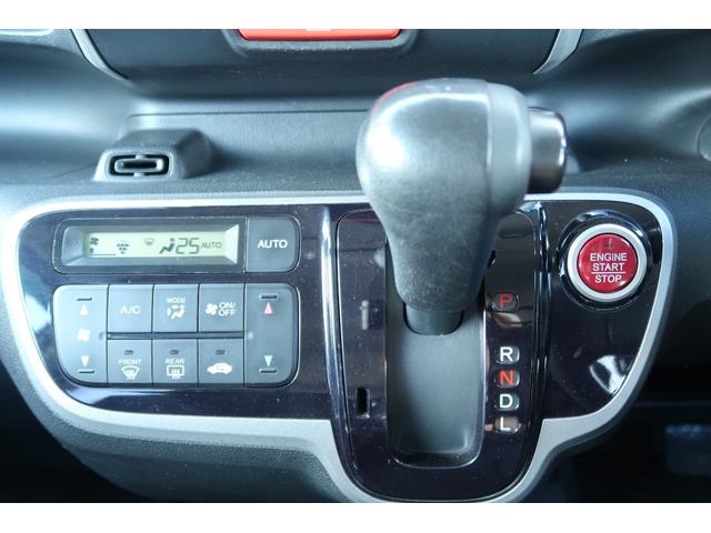 Ｎ－ＢＯＸ ＧＳＳパッケージ　ブレーキサポート　スマートキー＆プッシュスタート　フルオートエアコン　キーレスエントリ　パワーウインドウ　横滑防止　ＡＢＳ　パワーステアリング　バックカメラ装備　Ｉストップ　禁煙　ダブルエアバック（32枚目）