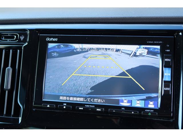 Ｎ－ＷＧＮ Ｇ・Ｌパッケージ　地デジＴＶ　ナビＴＶ　ＶＳＡ　バックカメラ　スマートキー　オートエアコン　ＥＴＣ付き　運転席助手席エアバッグ　キーフリー　ＡＢＳ　パワーウインドウ　エアバック　パワステ　禁煙　Ａストップ　ＵＳＢ（31枚目）