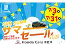 ＣＲ－Ｖハイブリッド ｅ：ＨＥＶＥＸ・ブラックエディション　認定中古車　リアカメラ付ナビ　クルーズコントロール　ドライブレコーダー　インターナビ　ハンズフリーパワーテールゲート　１８インチアルミ　パワーシート　サンルーフ　シートヒーター　ＥＴＣ　禁煙車　ＤＶＤ（2枚目）
