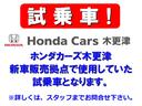 シビック ＲＳ　認定中古車　リヤカメラ付ナビ　ＥＴＣ　オートリトラミラー　Ｂカメラ　禁煙　パワーシート　ワンオーナ　衝突軽減ブレーキ　フルセグＴＶ　シートヒーター　スマートキー　クルーズコントロール　ＵＳＢ（4枚目）