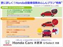 ＲＳ　認定中古車　リヤカメラ付ナビ　ＥＴＣ　オートリトラミラー　Ｂカメラ　禁煙　パワーシート　ワンオーナ　衝突軽減ブレーキ　フルセグＴＶ　シートヒーター　スマートキー　クルーズコントロール　ＵＳＢ（14枚目）