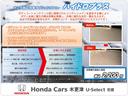ＲＳ　認定中古車　リヤカメラ付ナビ　ＥＴＣ　オートリトラミラー　Ｂカメラ　禁煙　パワーシート　ワンオーナ　衝突軽減ブレーキ　フルセグＴＶ　シートヒーター　スマートキー　クルーズコントロール　ＵＳＢ（18枚目）