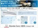ＲＳ　認定中古車　リヤカメラ付ナビ　ＥＴＣ　オートリトラミラー　Ｂカメラ　禁煙　パワーシート　ワンオーナ　衝突軽減ブレーキ　フルセグＴＶ　シートヒーター　スマートキー　クルーズコントロール　ＵＳＢ（20枚目）