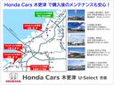 ＲＳ　認定中古車　リヤカメラ付ナビ　ＥＴＣ　オートリトラミラー　Ｂカメラ　禁煙　パワーシート　ワンオーナ　衝突軽減ブレーキ　フルセグＴＶ　シートヒーター　スマートキー　クルーズコントロール　ＵＳＢ（46枚目）