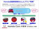 ベースグレード　認定中古車　リアカメラ付ナビ　シートヒーター　ＥＴＣ　ワンオーナー　禁煙車　衝突軽減システム　スマートキ－　カーテンエアバック　イモビライザー　ＥＣＯモード　横滑り防止　オートクルーズ　キーフリー（13枚目）