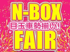 ☆ご来店の前に在庫確認をおススメします。また展示場内に在庫してない場合がございますので、お問い合わせのうえ、ご来店下さい☆〔第２、第３火曜・毎週水曜定休日〕〔営業時間１０：００〜１９：００〕 4