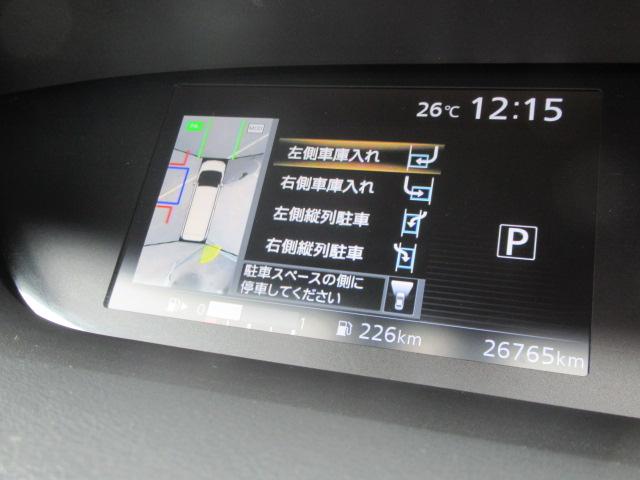 ハイウェイスターG プロパイロットエディション 純正9インチSDナビ BD/CD/DVD再生 地デジ BTオーディオ プロパイロット 後席フリップダウンモニター アラウンドビュー ハーフレザー 両パワスラ キックオープン 1オーナー車 ETC(49枚目)