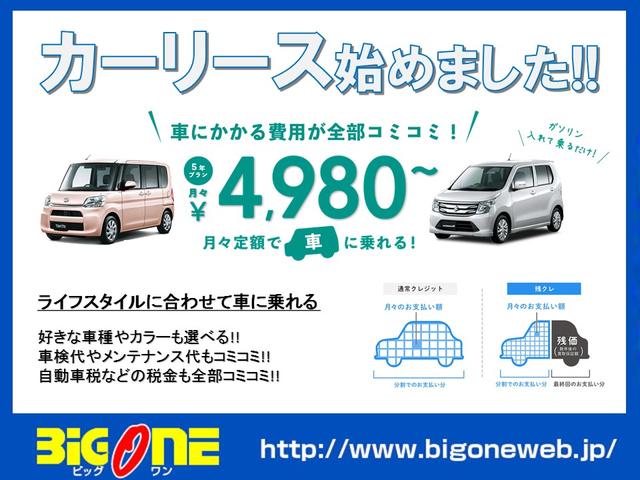 ハイウェイスター S-ハイブリッド 純正8インチSDナビ CD/DVD再生 地デジ BTオーディオ 両パワスラ 後席フリップダウンモニター LEDヘッドライト ETC Bカメラ 車線逸脱警報 エマージェンシーブレーキ(4枚目)