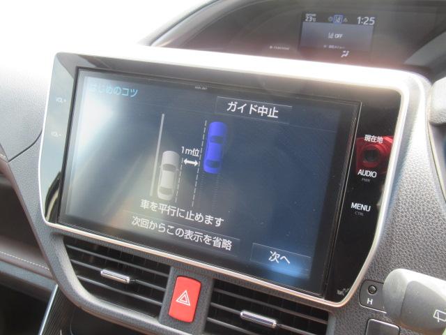 Gi プレミアムパッケージ 後期型 純正10型SDナビ CD/DVD再生 BTオーディオ 地デジ 両パワスラ Bカメラ ETC AMEシュタイナー新品19AW 専用合皮シート シートヒーター LEDヘッドライト プリクラッシュ(41枚目)