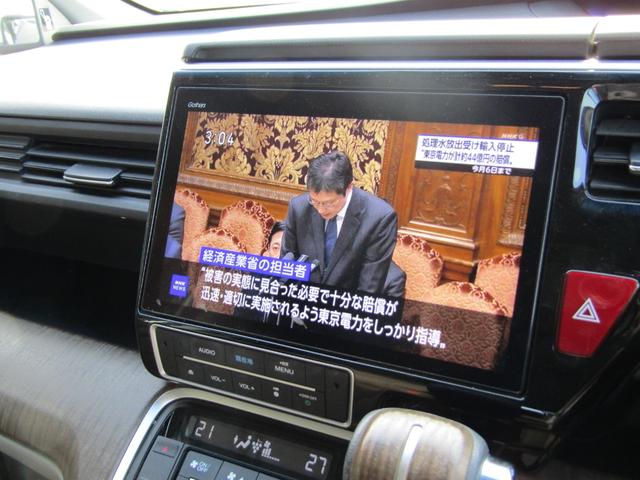 Ｇ・ＥＸ　ホンダセンシング　純正９型ナビ　ＣＤ／ＤＶＤ再生　フルセグＴＶ　ＵＳＢ接続　バックカメラ　ホンダセンシング　後席モニター　両側パワースライドドア　前方ドラレコ　スマートキー　スマートキー(47枚目)