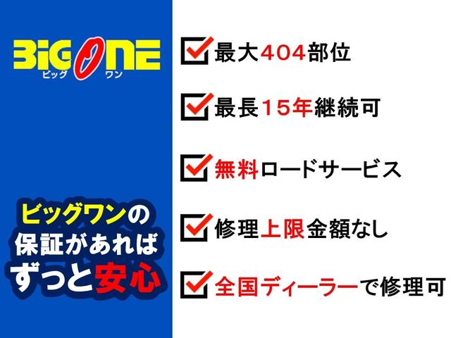 ハイブリッドＶ　社外ナビ　後席モニター　フルセグＴＶ　バックカメラ　ＣＤ／ＤＶＤ再生　両側パワスラ　ＥＴＣ　シートヒーター　ドラレコ　ＬＥＤヘッドライト　クルコン(4枚目)