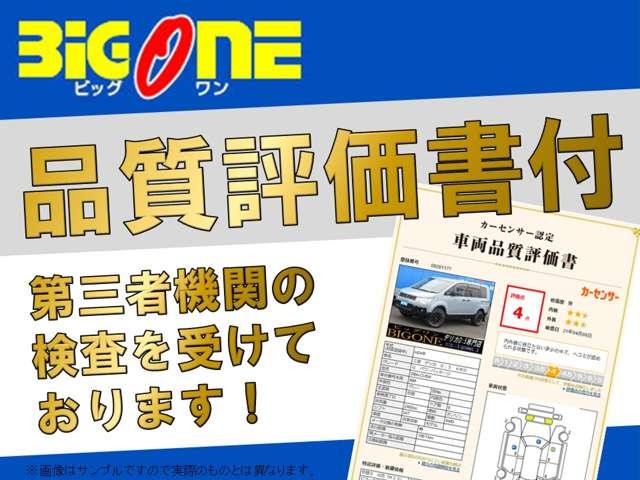スイフトスポーツ ベースグレード　６速　マニュアル　ＴＭ－ＳＱＵＡＲＥバンパー　ＲＲＰスーパーロムＥＣＵ　ＧＲｅｄｄｙマフラー　テイン車高調　ＧＲｅｄｄｙリアスポ　トライフォースエアクリ　フロントアッパーサポート　メンバーステー（72枚目）