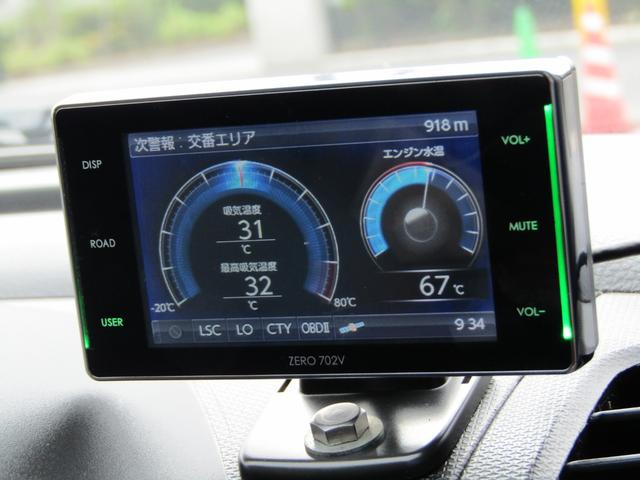 スイフトスポーツ ベースグレード　最終型　ワンオーナー　禁煙車　ワークエモーション１７ＡＷ　車高調　フジツボツインマフラー　ゼロセンチャンバー　スロコン　フルエアロ　ナビ　Ｂｌｕｅｔｏｏｔｈ対応　ＴＶ　バックカメラ　社外パーツ多（50枚目）
