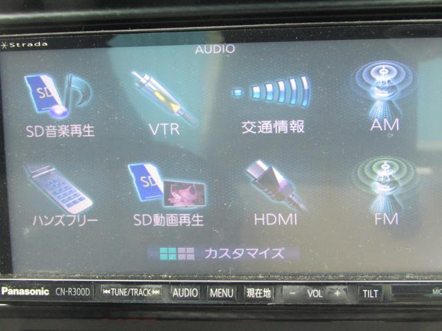 86 GT 6速 マニュアル車 HKS車高調 HKSマフラー アドバン19AW ブリッツフロントエアロ KUHLリアエアロ TRDサイドステップ 326パワーリアウィング Defi3連メーター ナビTV(38枚目)