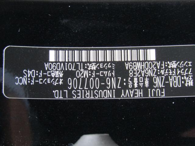 ８６ ＧＴ　６速　マニュアル　ＨＫＳ車高調　エアロ　ＲＡＹＳ　ＣＥ２８ＡＷ　トラストマフラー　ＧＴウィング　Ｂｌｕｅｔｏｏｔｈ対応　ストラーダナビ　ＥＴＣ　フルセグ　スマートキー（21枚目）