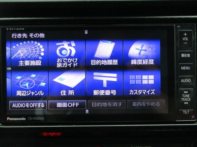 ８６ ＧＴ　６速　マニュアル　ＨＫＳ車高調　エアロ　ＲＡＹＳ　ＣＥ２８ＡＷ　トラストマフラー　ＧＴウィング　Ｂｌｕｅｔｏｏｔｈ対応　ストラーダナビ　ＥＴＣ　フルセグ　スマートキー（34枚目）
