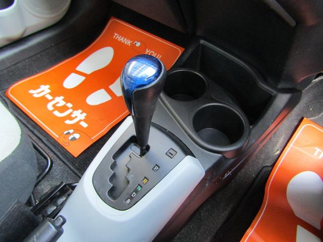 アクア Ｌ　ユーザー買取車　社外アルミ　ＥＴＣ　オートエアコン　キーレスキー　前席パワーウインドウ　後席ＩＳＯＦＩＸシート　電動格納ミラー　５人乗り（23枚目）