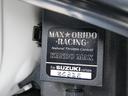 ベースグレード　最終型　ワンオーナー　禁煙車　ワークエモーション１７ＡＷ　車高調　フジツボツインマフラー　ゼロセンチャンバー　スロコン　フルエアロ　ナビ　Ｂｌｕｅｔｏｏｔｈ対応　ＴＶ　バックカメラ　社外パーツ多（70枚目）